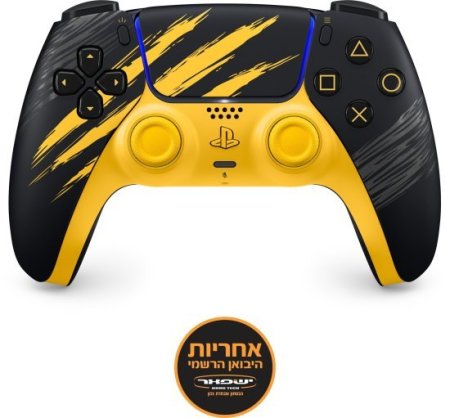 בקר אלחוטי PlayStation DualSense - Marvel's Wolverine Battle Yellow Limited Edition